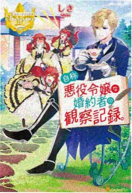 内衣战士